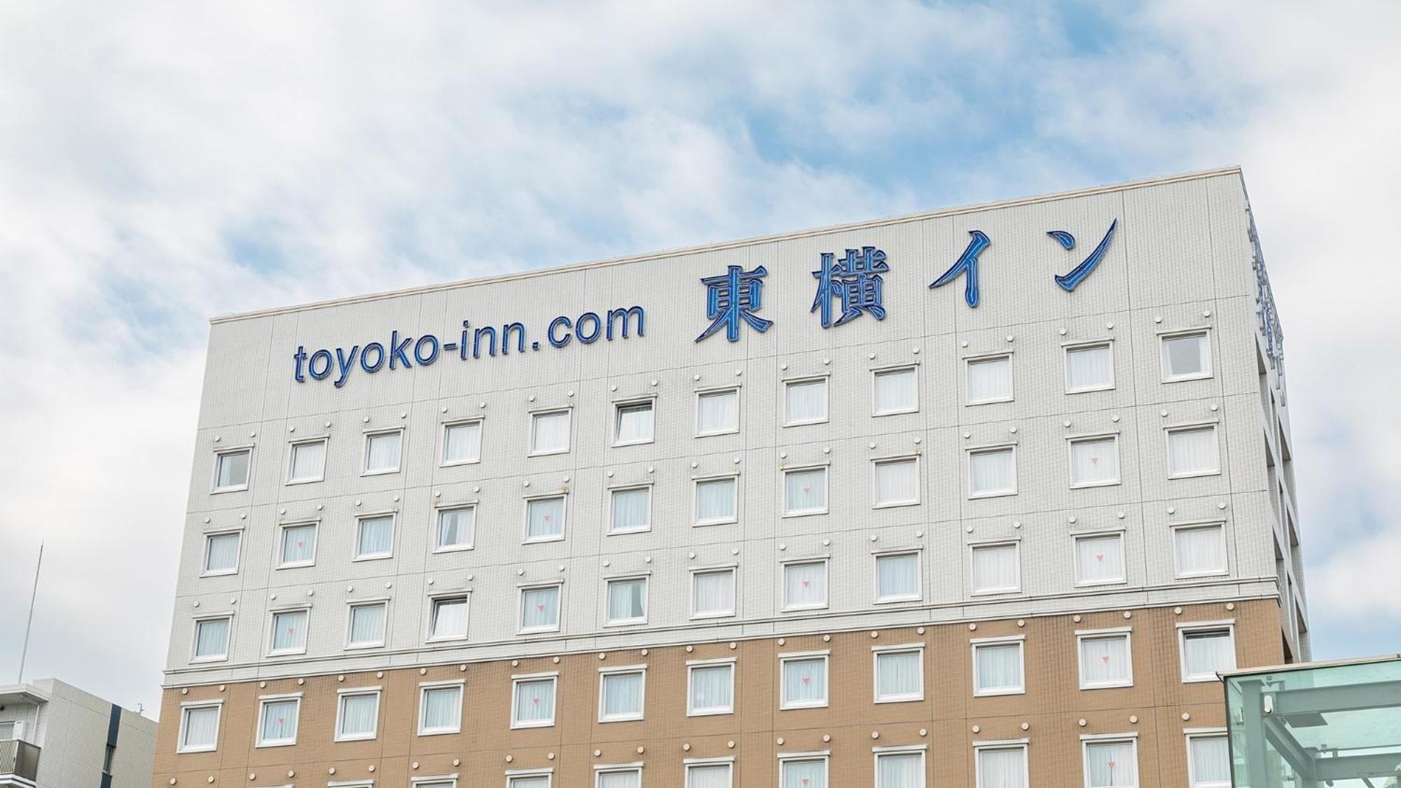 Toyoko Inn Saitama Shintoshin Esterno foto