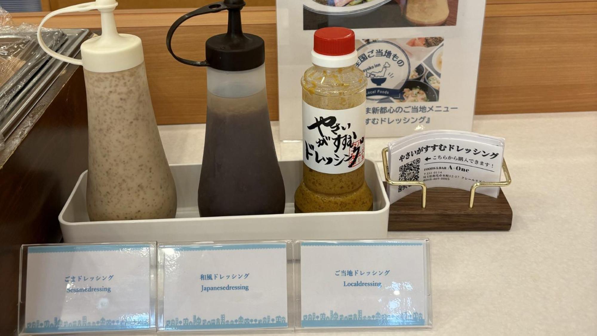 Toyoko Inn Saitama Shintoshin Esterno foto